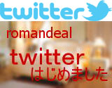 romandeal twitter